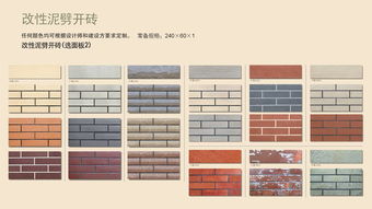 福美軟瓷 天津市寶坻區(qū)眾義達建材銷售中心的企業(yè)簡介