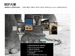 巧克力工廠(chǎng)風(fēng)格網(wǎng)頁(yè)設(shè)計(jì) 甜蜜視覺(jué)盛宴的靈感指南